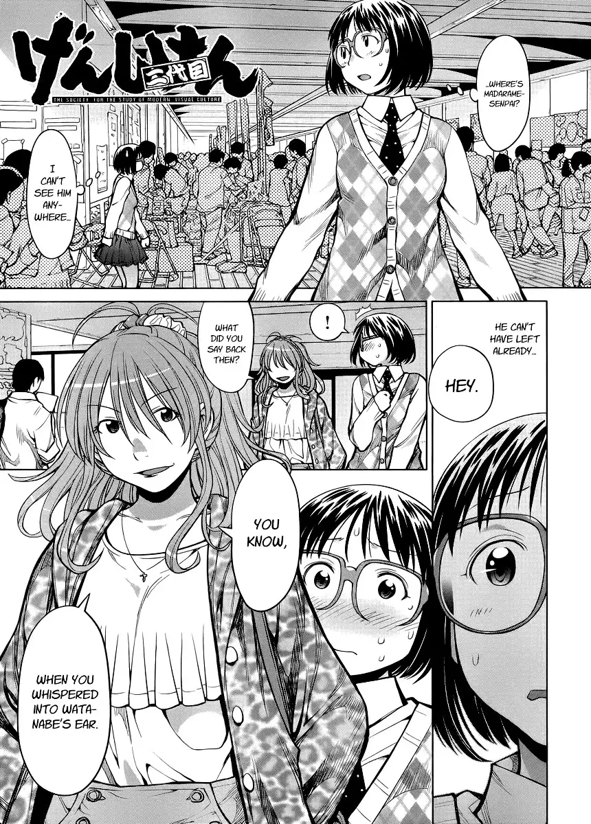 Genshiken Nidaime Chapter 79 1